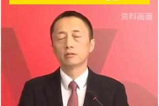 张镇麟：面对广州不能掉以轻心 上次来到这里我们输了很多分